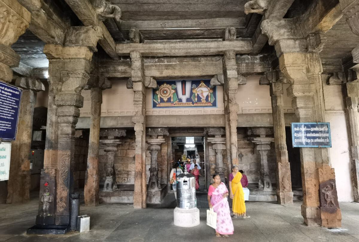 Tiruchirappalli