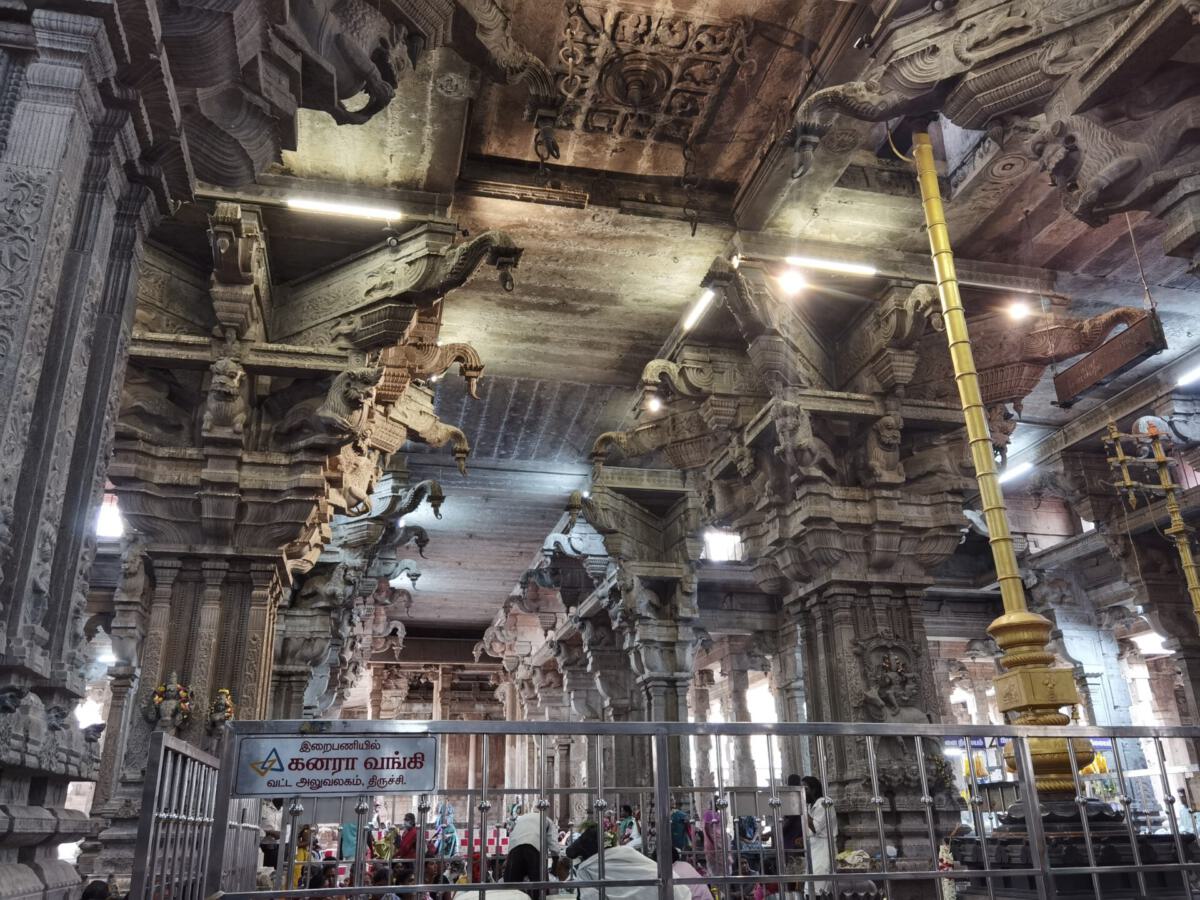 Trichy - Sri Jambukeswara Temple