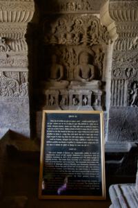 Ellora Caves