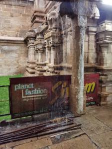 Trichy - Sri Jambukeswara Temple